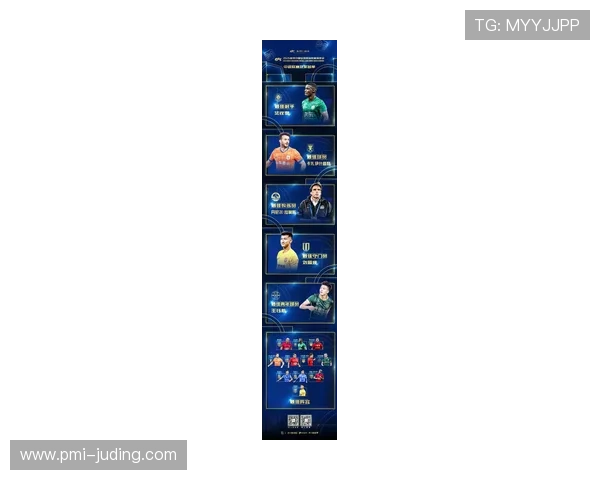 足球新巨星榜：新生代球员表现稳健，竞争力持续提升