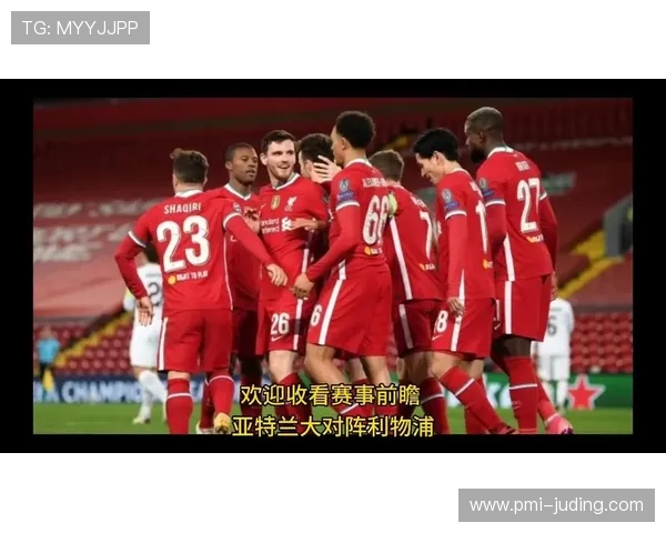 欧协联奖金分配方案及各队收益情况分析