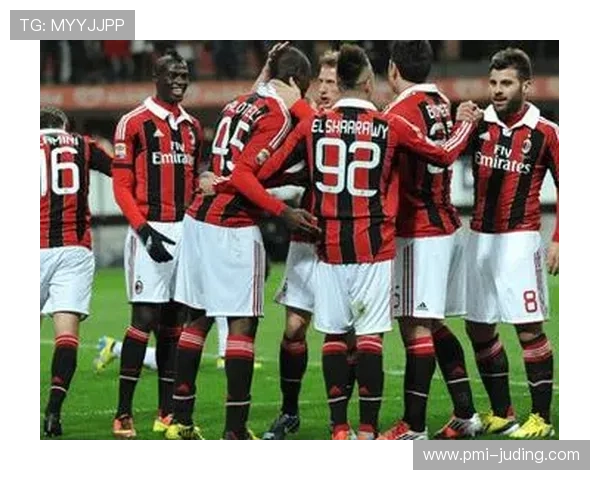 AC米兰胜局难掩压制力疑问，稳定性面临考验