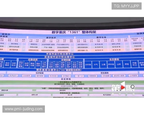 那不勒斯运营争议持续发酵,引发管理架构与竞争格局变化 那不勒斯运营争议持续发酵,引发管理架构与竞争格局变化