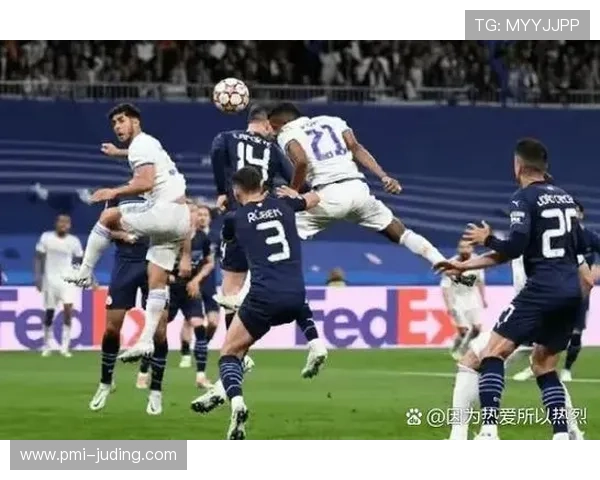 皇马阵容星光熠熠，但整体衔接问题已逐步反映在比赛表现中