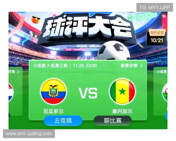 厄瓜多尔2026世界杯赛程前瞻:小组对手与出线形势分析 厄瓜多尔2026世界杯赛程前瞻:小组对手与出线形势分析