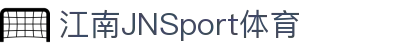 JN江南·(中国区)体育官方网站-JN SPORTS